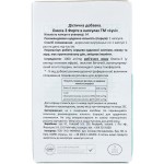 Омега 3 Forte Lysi 1000 мг  64 капс на 2 месяца Исландия