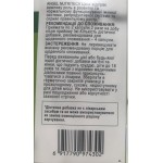    Цинк органический  90 капс  ТМ Angel Nutritech Китай