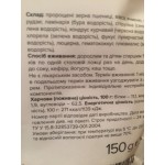 Зеленая формула CHOICE  Чойс 150 г- 6 водорослей  и пророщенные  зерна  