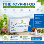 Фитосвечи ГИНЕКОУРИН-QD 10 шт по 1500 мг для половой системы женщин и мужчин Фитосвечи ГИНЕКОУРИН-QD 10 шт по 1500 мг для половой системы женщин и мужчин