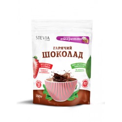 Горячий шоколад со стевией со вкусом амаретто 150 г ТМ STEVIA