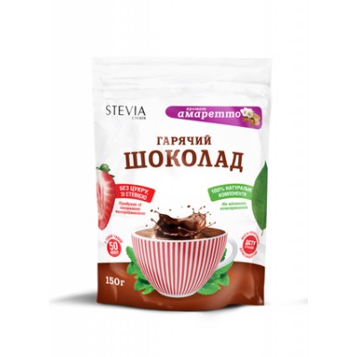Горячий шоколад со стевией со вкусом амаретто 150 г ТМ STEVIA