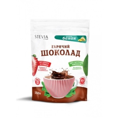 Горячий шоколад со стевией  Банан  150 г ТМ Stevia Украина