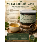 Чай зеленый Молочный улун 80 г Їжеко Чай зеленый Молочный улун 80 г Їжеко