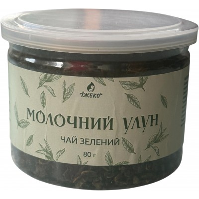 Чай зеленый Молочный улун 80 г Їжеко