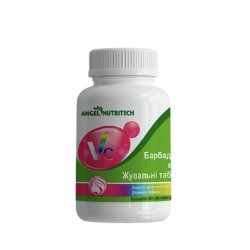 Ацерола Витамин С из барбадосской вишни 90 табл. Angel Nutritech