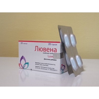 Лювена--пребиотик для  нормализации микрофлоры в женских органах и кишечнике 20 капс 