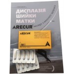 Арекур свечи вагинальные,ректальные 2.0 г 10шт