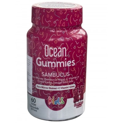 Витаминные желейные жевательные конфеты для детей  Ocean Smart Gummies Sambucus 60 шт