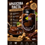 Арахисовая паста без сахара Шоколад 400 г Solosvit Арахисовая паста без сахара Шоколад 400 г Solosvit