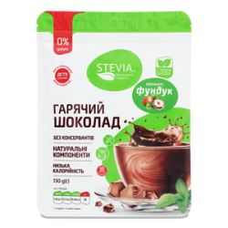 Горячий шоколад  со стевией   Фундук 150 г Украина